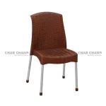 BP-315 Lexus Queen Armless Chair with Silver Legs