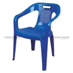 B-102 Full Plastic Flamingo Chair