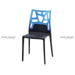 Julliet Medona Chair