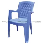 BP-619 Full Plastic High Back Chair