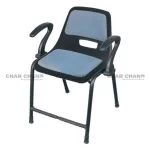 A-204-AC Steel Plastic Holo Study Big Shell Chair