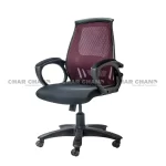 B-544 Aqua Mesh Low Back Revolving Chair