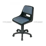 S-208-MC Holo Shell Revolving Chair with Mechanical Jack & Cushion