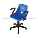 S-208-MSA Holo Shell Revolving Chair with Arms and Mechanical Jack