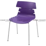 BP-320 Phata Shell Chair with Silver Legs – Wood Cut Style